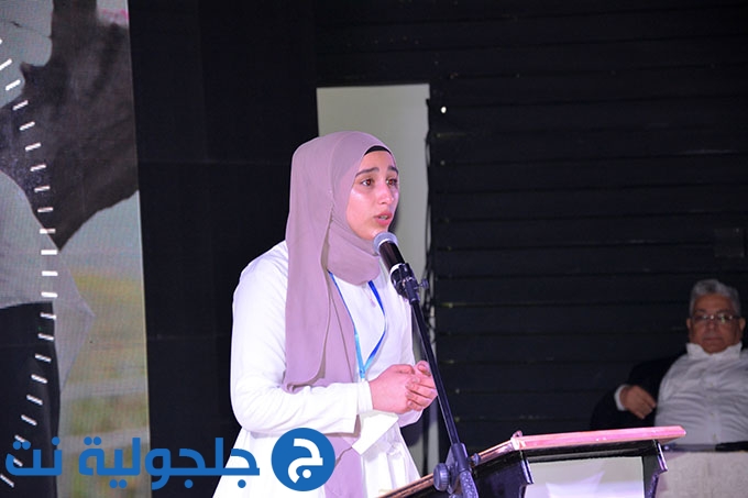 مؤتمر وسام الشبيبة القطري للقيادة الشابة في جلجولية